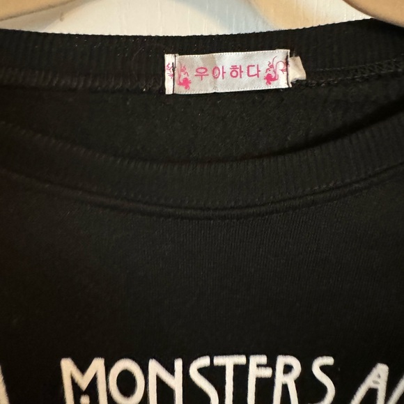 All Monsters Are Human Sweatshirt Size Small - Picture 2 of 7